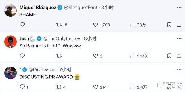 英超赛程吃紧，广东宏远集结日扳平良机，球迷炸锅，高层口径保持一致