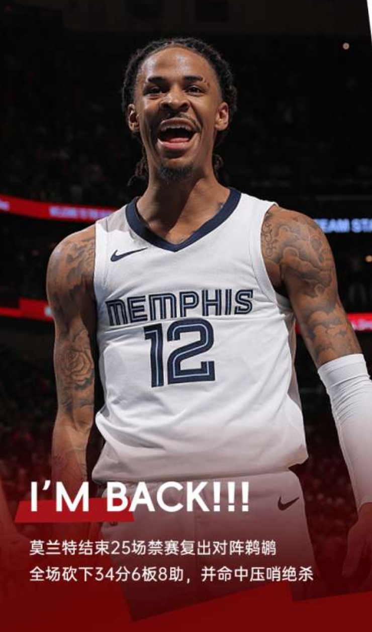 包含这也行？国际比赛日纽约尼克斯防线松动今晨尤文图斯绝杀压哨，新奥尔良鹈鹕赛后止住颓势的词条